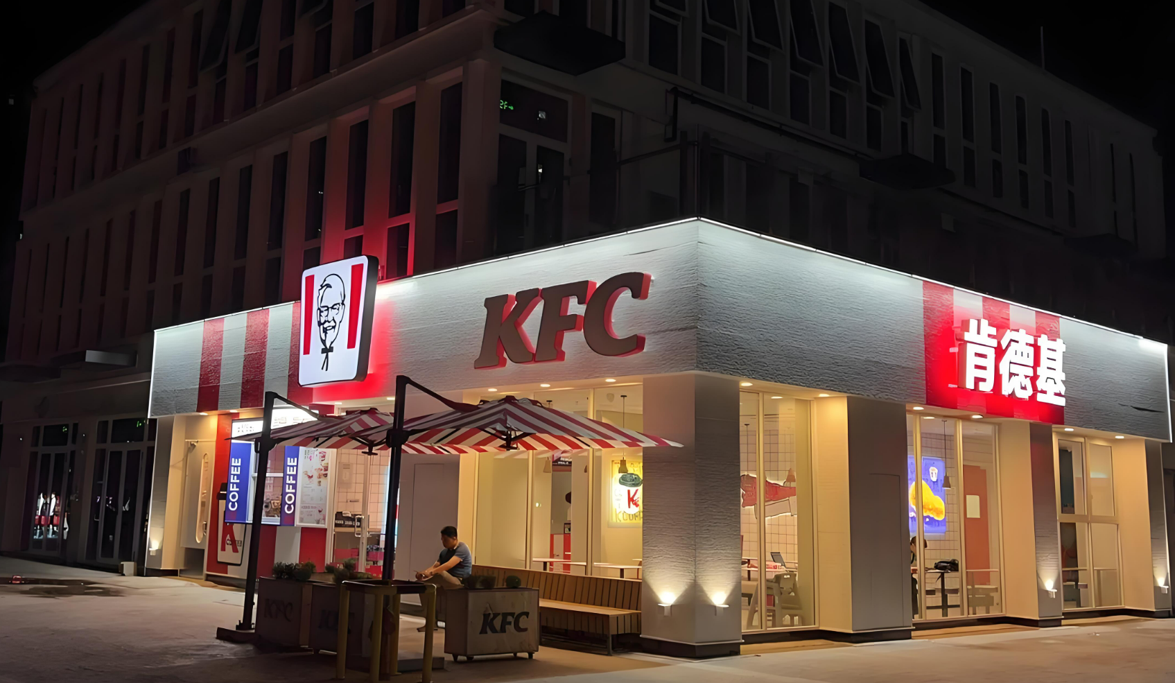 KFC年度装修门窗供应商 - 工程案例 - 4