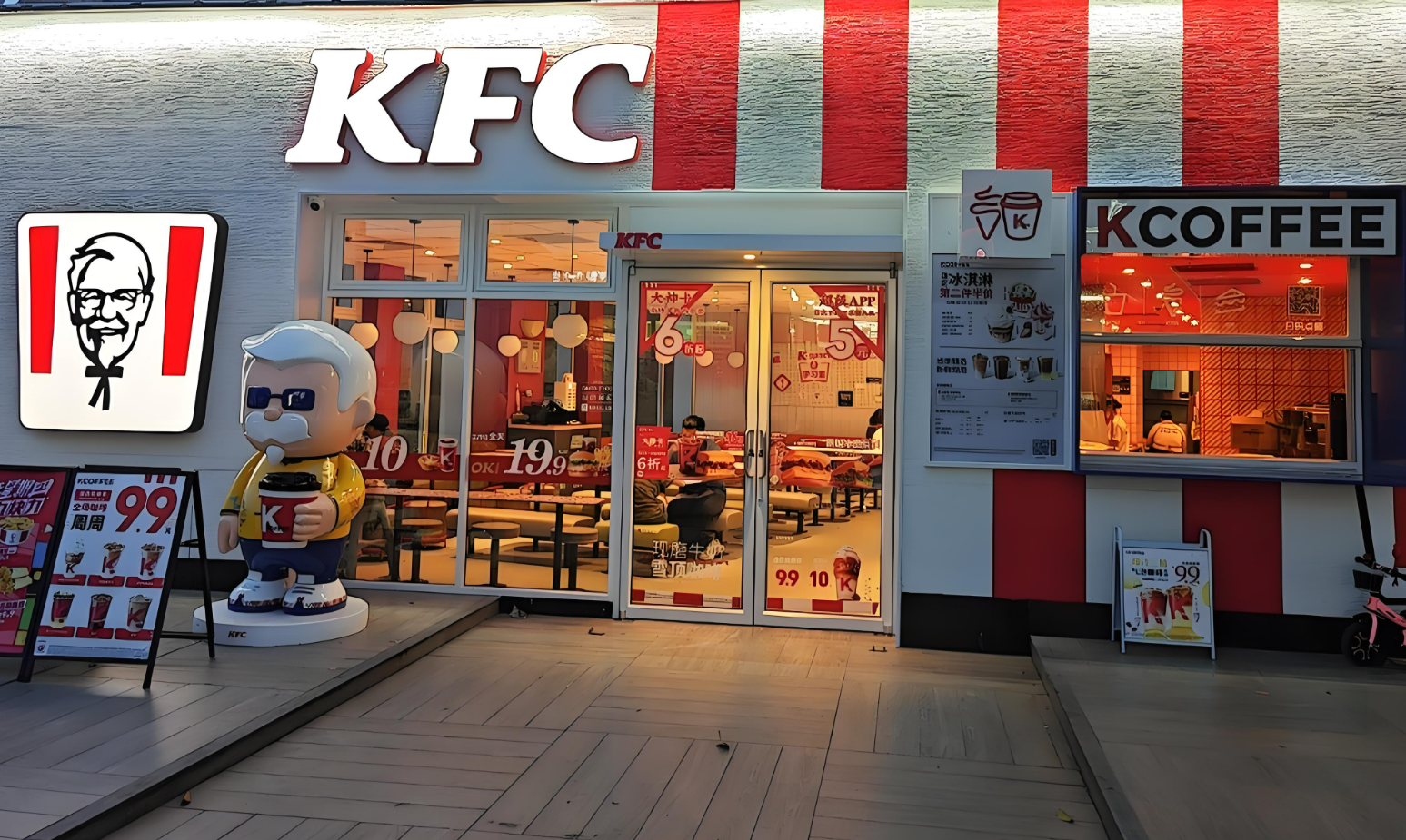 KFC年度装修门窗供应商 - 工程案例 - 1