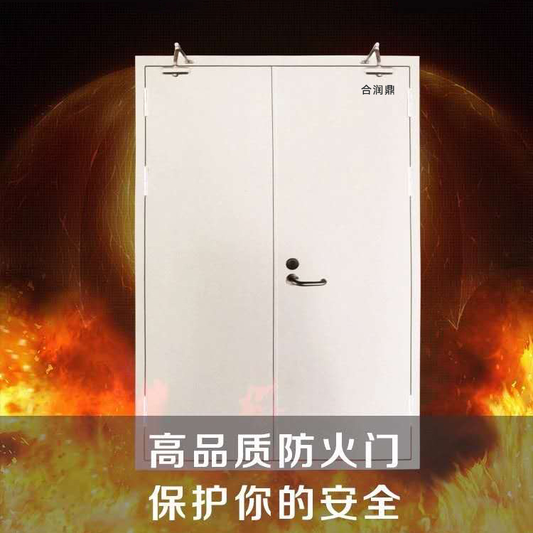 钢质防火门（甲/乙/丙等级）